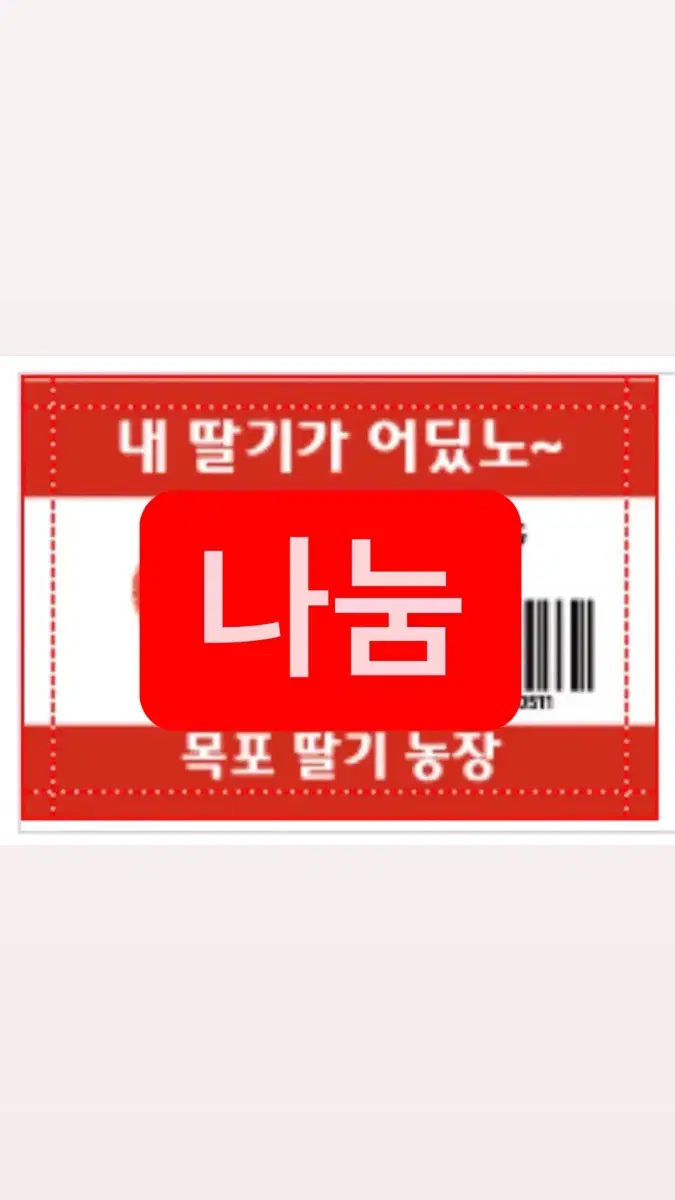 https://media.bunjang.co.kr/product/409459624_1_1779370578_w{res}.jpg